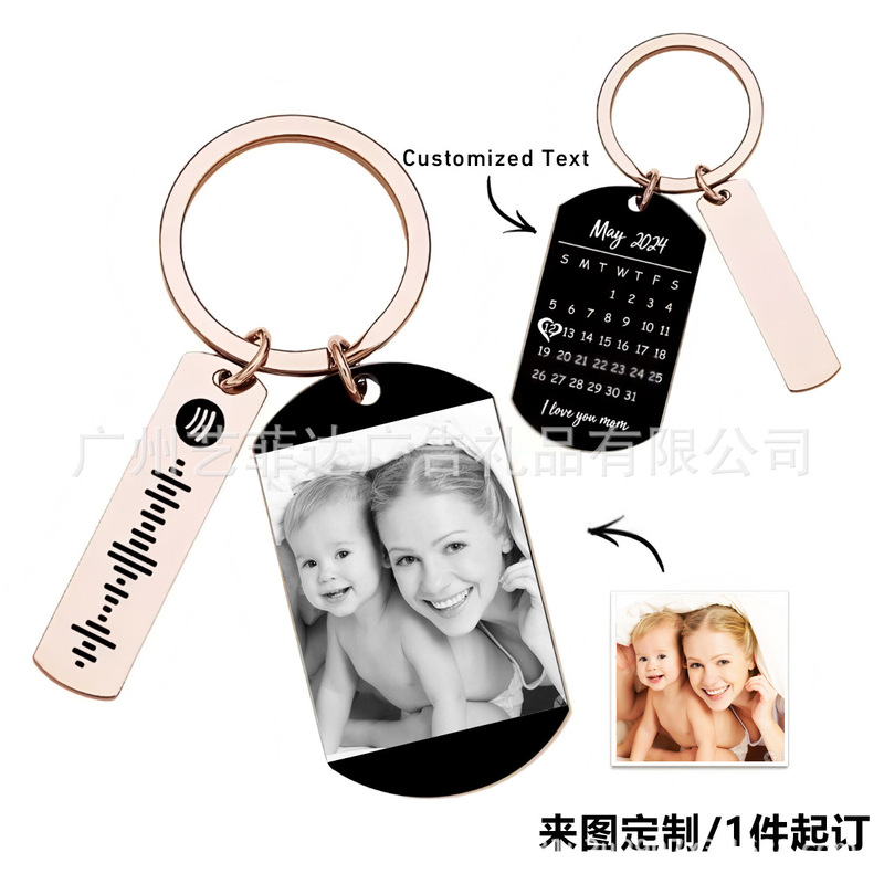 Cross-Border Mother's Day Personalized Spotify Calendar Keychain Custom DIY Picture Printed Stainless Steel Keychain