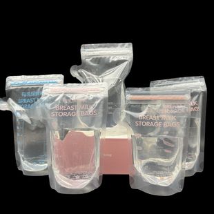 Milk Storage Bag Breast Milk Storage Bag Small Capacity Preservation Bag 200ml Milk Storage Bag Disposable Frozen Storage Portable