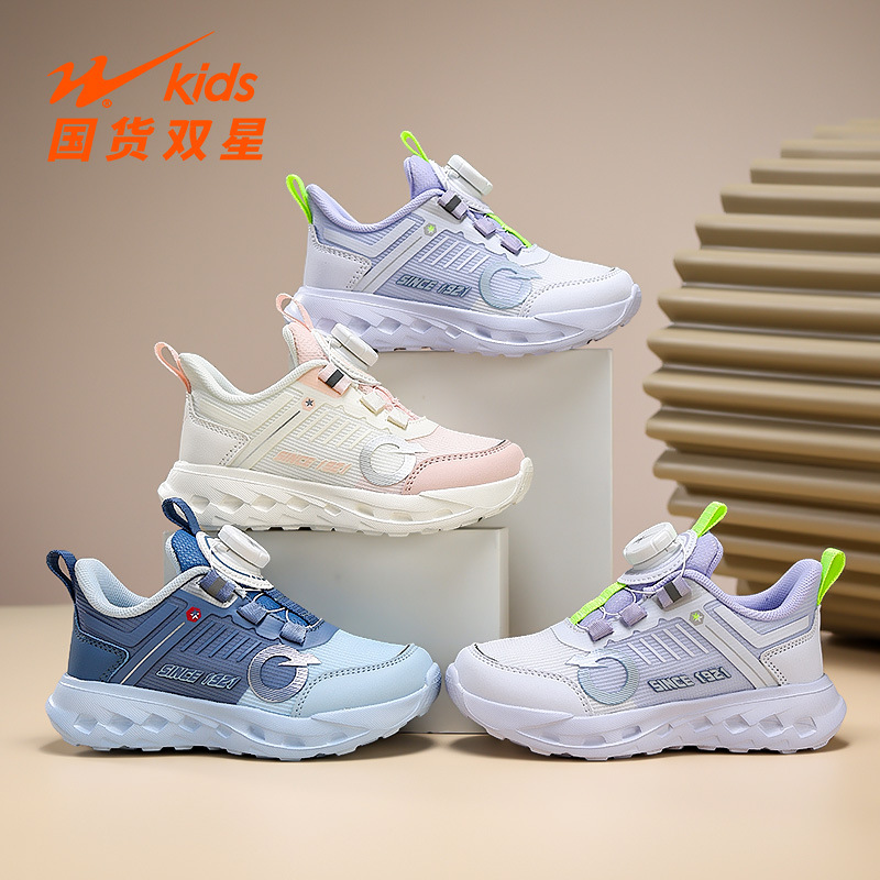 Lightweight comfortable wear-resistant breathable running sneakers…