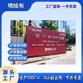 广告板;展示架;旗帜