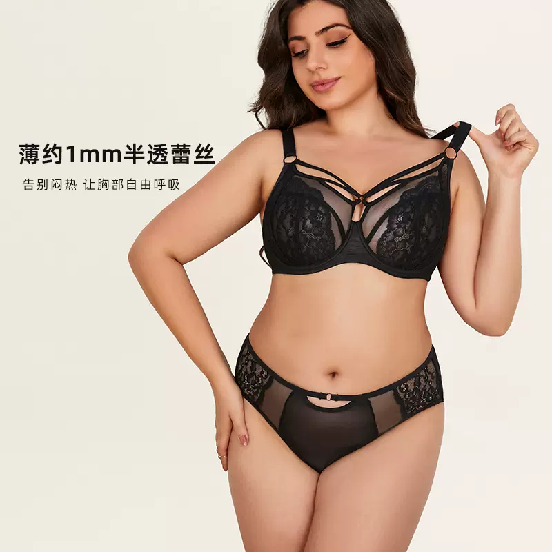 跨境大码内衣女大胸显小蕾丝防下垂聚拢套装薄款全罩杯胖MM文胸