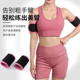 New Silver ion explosion sweat arm band fitness running stuffy band sweat arm band Sports protective gear factory wholesale
