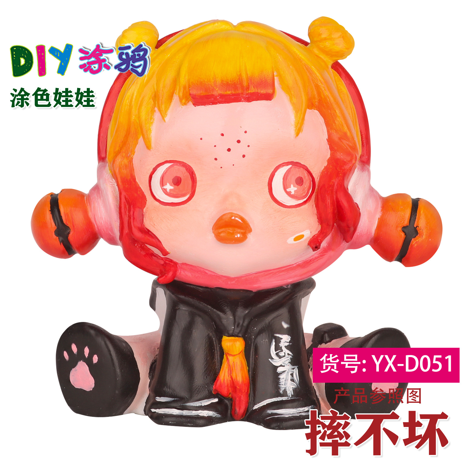 D051 색소가없는 백색 배아