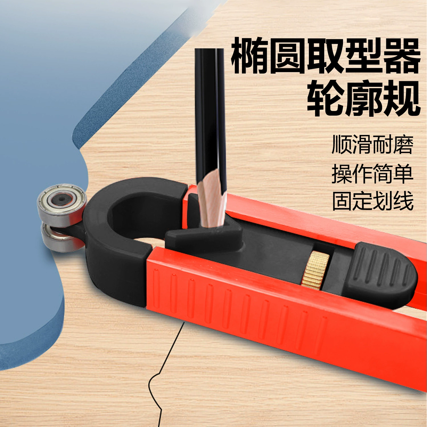 Измерительный формирователь манометр неправильного контура Овальная деревообрабатывающая разметка форма чертежа Линейка радиана Манометр с замком