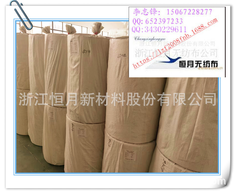 粘胶布亲水吸水无纺布热轧吸油无纺布吸水，吸水亲水热轧布