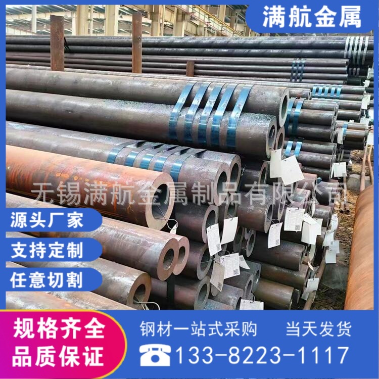 无锡源头实力厂家专业加工生产5310标准20G高压锅炉用无缝钢管