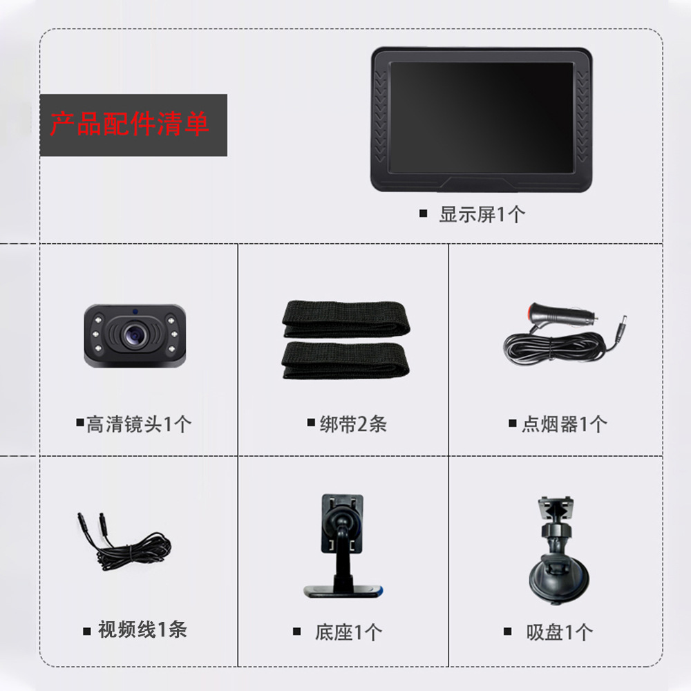 (2개) ZY-MB505 디스플레이 5 인치 자동차 카메라 운전 뒷모습 승객 고화질 사각 지대 이미지 화면 보기