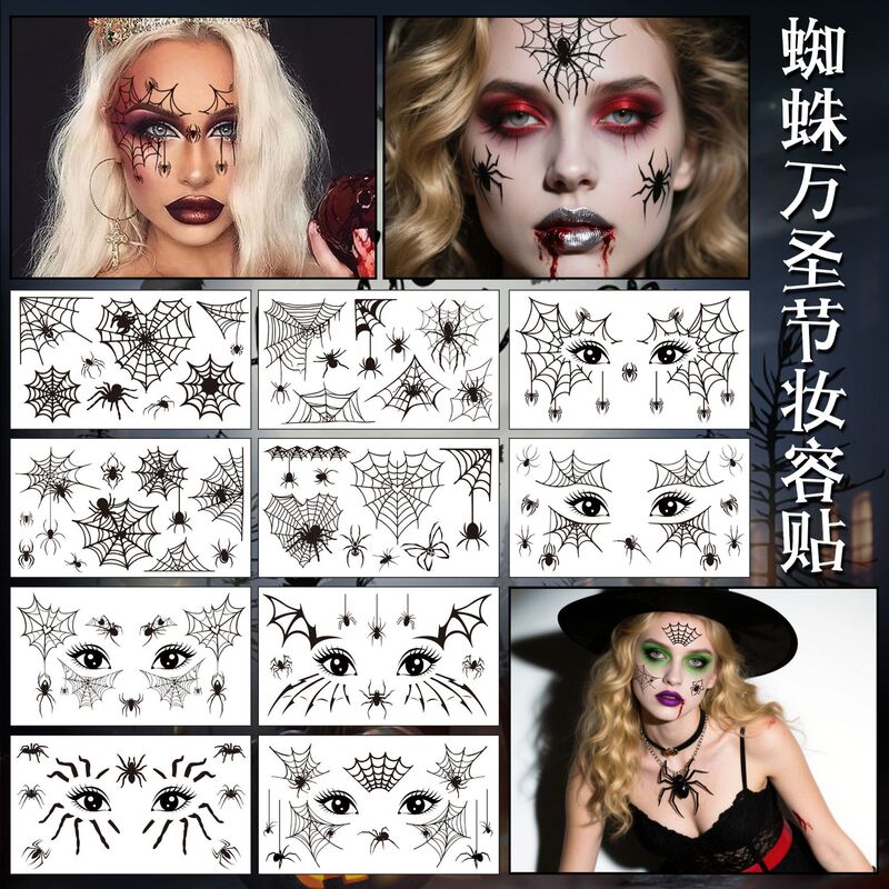 Cross-border New Halloween Spider Web Face Sticker Black Funny Horror Spider Bat Holiday Temporary Tattoo Sticker