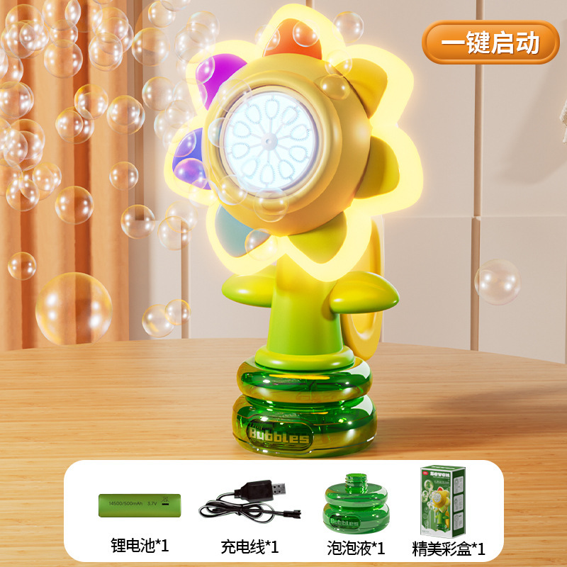 Máquina de burbujas de girasol de flores de siete colores, flor de swing luminosa portátil, ajuste de control remoto, juguete de pistola de burbujas de mano completamente automático