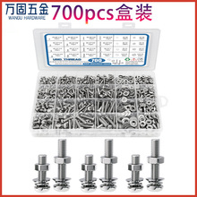 304ʮ�ֈA�^��˨��ĸ�|Ȧ�M���׼�700pcs���bM2-M5���P���ĸ�ݽz