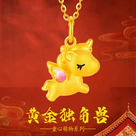 金属工艺品;黄金手饰;黄金项饰