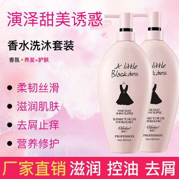 Shampoo