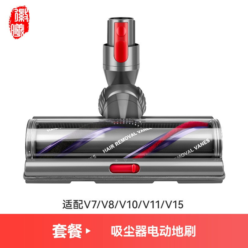 Cabezal de Trapeador y Cepillo para Aspiradora Dyson V6 V8 V10 V11 V12 V15 para Limpieza de Suelos para el Hogar