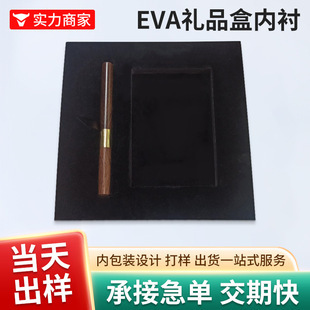 38�ȸ��ܶȷ�ײ���_���d���r�|�Ҷ��ƹPӛ����u�Y��eva���ރ���