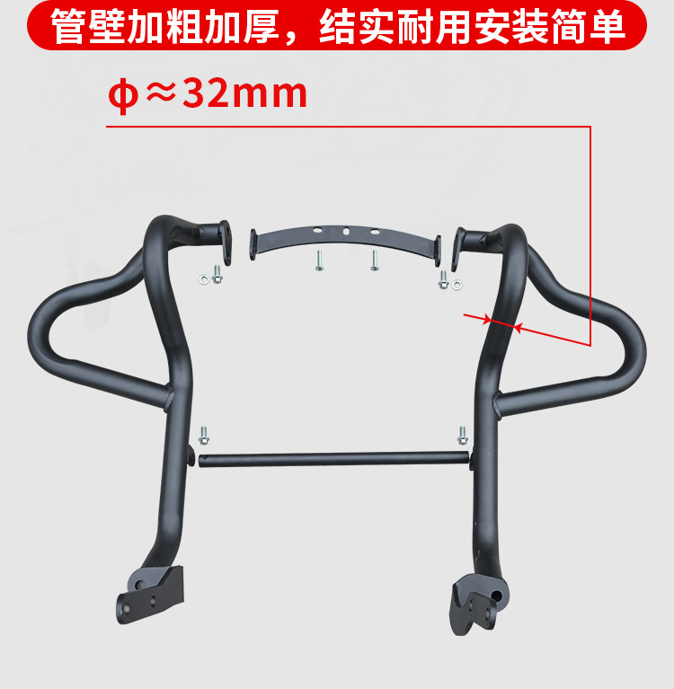 Suitable for Benda Greystone 707 Crash Guard, Anti-Fall Bumper, Foldable Backrest, Quick-Release Side Bag Protection Modification
