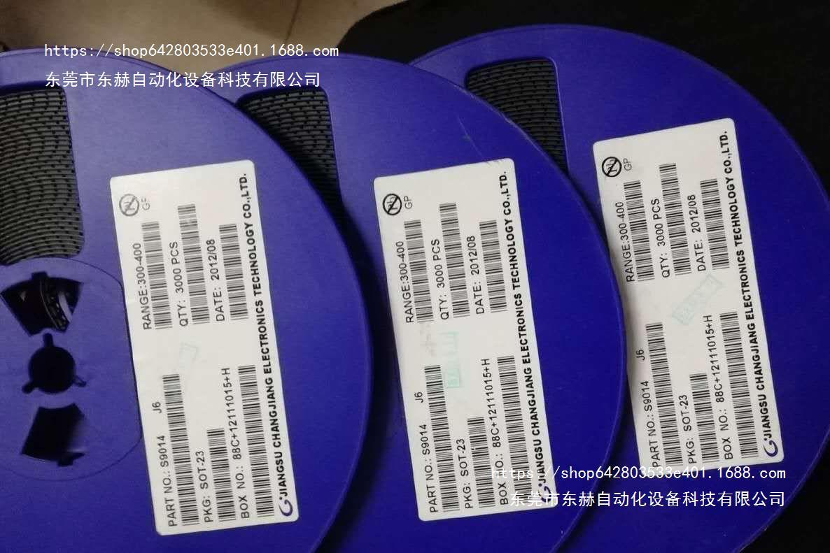 芯片 EL5152IS S8050J3Y S8550ZTY SS8050Y1 SS8550Y2 现货库存