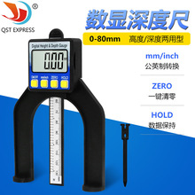 ���@ľ��̨䏸߶ȳ� 0-80mm��ȳ߸߶�������� ���@�Θ˿������l