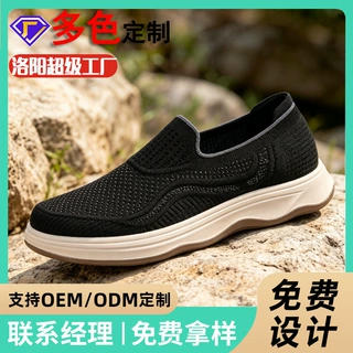定制春秋新款休闲百搭轻便男鞋飞织舒适跨懒人鞋爸爸鞋一脚蹬单鞋
