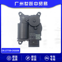 27730-2GG0B �ķ���̵��� ������� �������ղ�����D60 VN10N