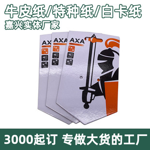 FSC��𼈿����ܼ������ΰ׿����ʿ�ӡˢ���b���ܿ������������S