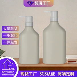 塑料瓶、壶;化妆品包装;塑料罐