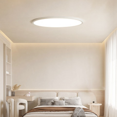 全光譜無縫隙圓形護眼吸頂燈臥室超薄現代簡約溫馨兒童書房客廳燈