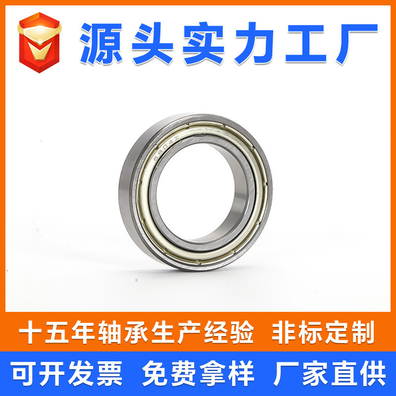 Factory Direct Supply 6800 6801 6802 6803 6804 6805 6806 Zz Rs Thin Wall Bearings Factory Direct Supply 6800 6801 6802 6803 6804 6805 6806 Zz Rs Thin Wall Bearings