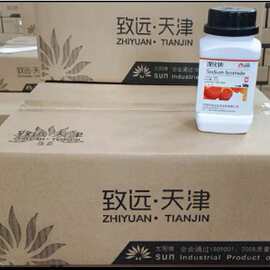 NaBr 溴化钠AR500g分析纯天津致远化学试剂太阳牌厂家直销
