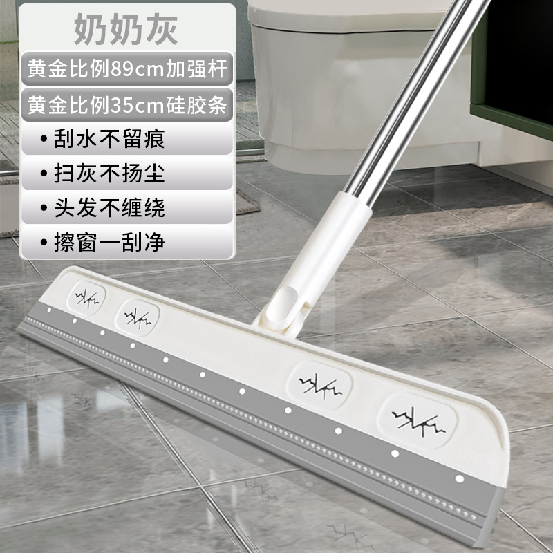 Multifuncional piso de silicona raspador cocina baño piso escoba telescópica giratoria vidrio limpiaparabrisas perezoso escoba