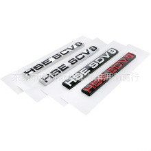 ������·����ʤ�˶��泵��HSESDV8 HSESCV8 ������װ��ABS��ĸ��