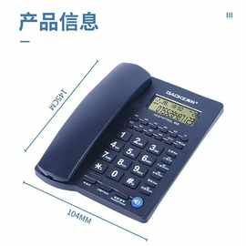 高科805  免电池固定电话机座机 一键拨号 家用办公座机办公电话
