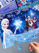 冰雪奇缘艾爱莎公主拼图3到6岁以上女孩益智100片儿童迪士尼玩具