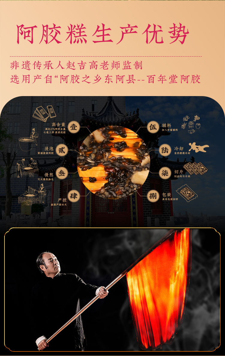 Rose Ejiao Cake (Donkey-Hide Gelatin & Rose Paste) — Ready-to-Eat Herbal Confection, 50g quality and texture