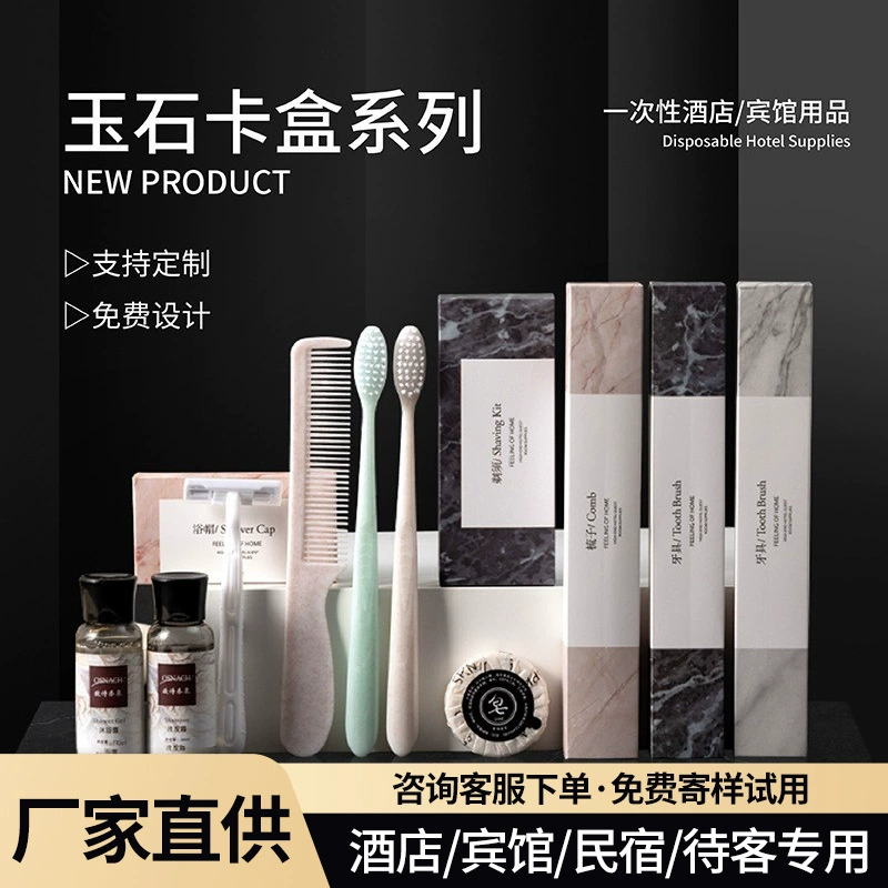 Мраморная картонная коробка одноразовая зубная щетка с мягкой щетиной костюм для зубной пасты отель гостиница гостевой дом специальные туалетные принадлежности оптом