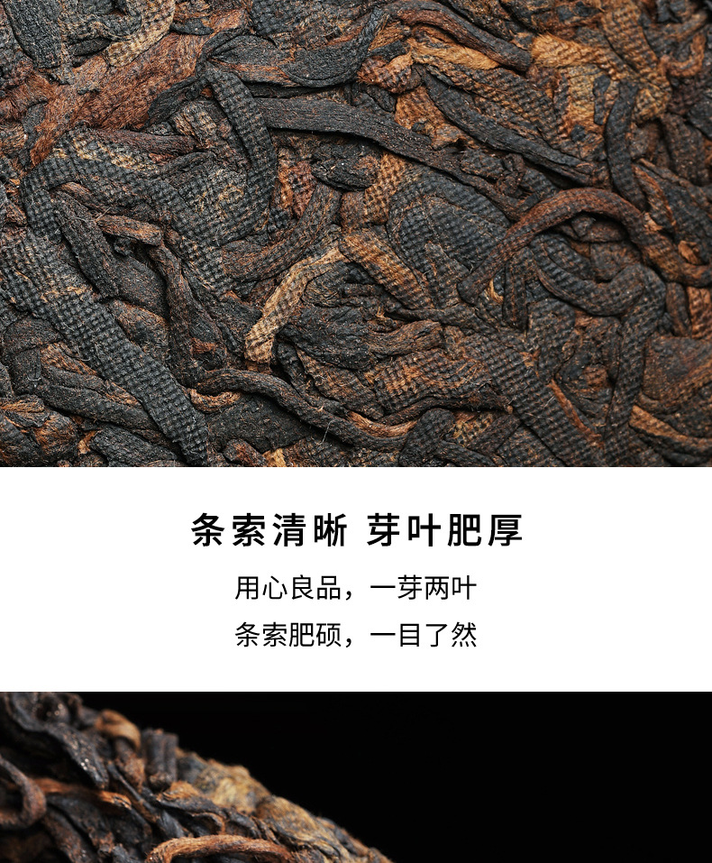 冰岛熟茶_详情_07.jpg
