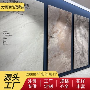 �p��λ�Y�����Ұ屳����1200x2800X10mm�Ұ��ҕ���������P����