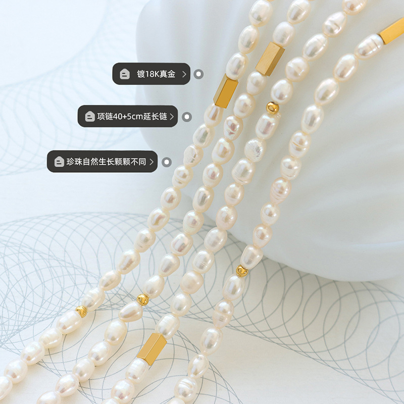 Francés ins elegante simple no se desvanece Cadena de perlas de agua dulce costura accesorios de acero de titanio Collar chapado en 18K joyería de la cabeza de oro