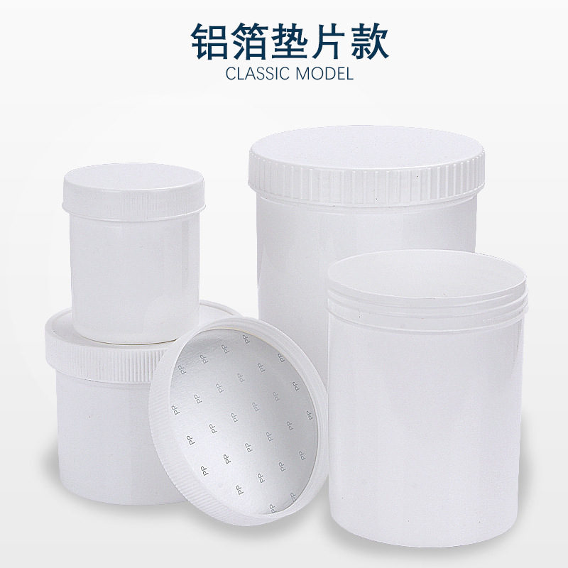 现货1000ml白色PP材质广口塑料瓶膏体包装瓶按摩膏瓶储物罐分装瓶