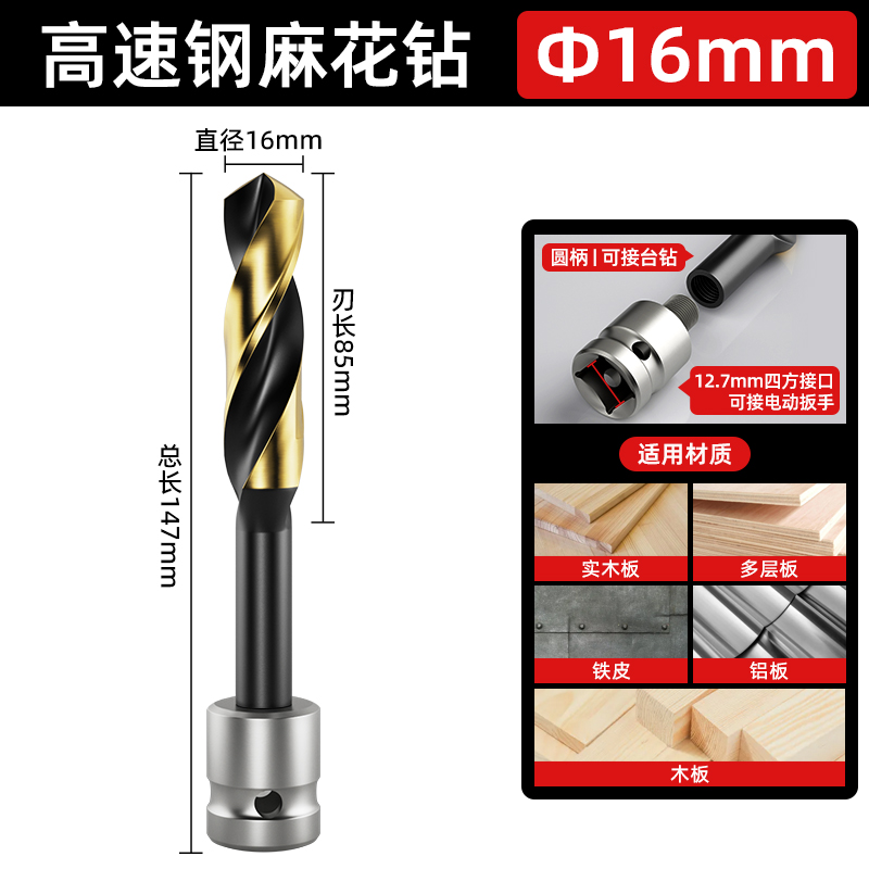 taladro de carpintería especial para llave eléctrica taladro de torsión de mango pequeño de alta resistencia taladro de perforación grande taladro de mano de acero