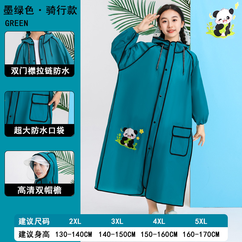 儿童雨衣加厚小童全身防雨雨披大帽檐幼儿园宝宝可爱卡通便携雨披|undefined