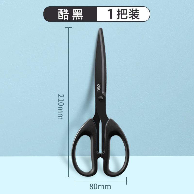 Deli Black Blade Tijeras, tijeras antiadherentes, oficina express, corte de papel grande, estudiante, corte de papel pequeño, corte de arte de acero inoxidable