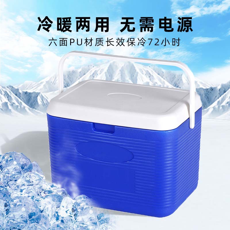 2026跨境户外露营车载家用便携式冰块冷藏箱食品饮料饭盒保温箱