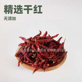 印度香辣魔鬼辣干辣椒巨辣干辣椒鬼椒批发卤肉火锅干辣椒面精选