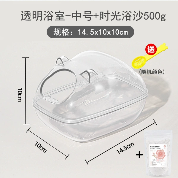 Splash-proof transparent bathroom | medium size + 1 catties flower and grass bath sand