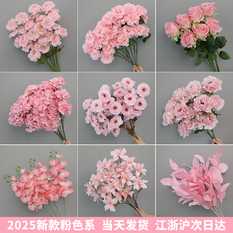 ピンクの造花シーンアレンジメント花の造花ブーケ装飾造花造園アジサイシルクフラワー装飾花|undefined