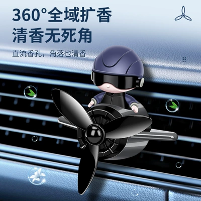 decoration interior decoration Cartoon — Car ornaments