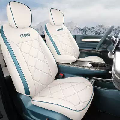 Modelə uyğun (Original) oturacaq örtükləri: custom-fit, full-coverage leather car - cloud-sea-white-standard-edition-clouds-special-five-seater-full-coverage-for-front-row-full-coverage-for-rear-row