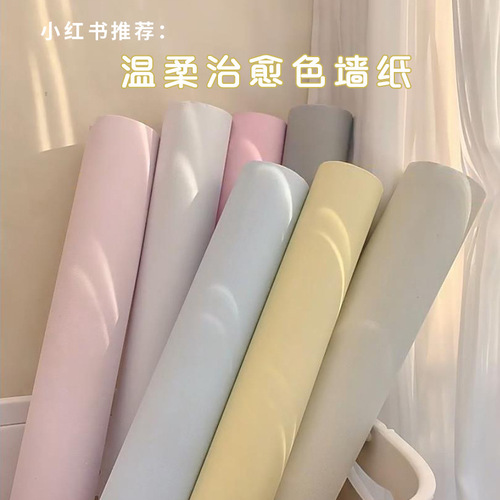 Wallpaper waterproof and moisture-proof self-adhesive wardrobe cabinet pvc decoration renovation sticker room self-adhesive background wall sticker