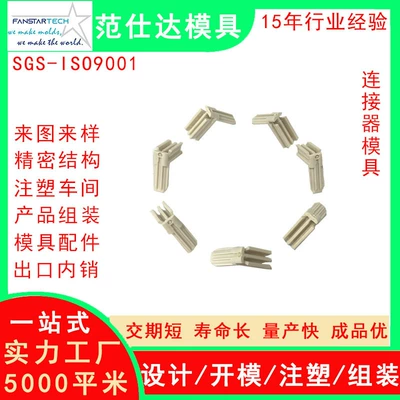 Avtomobil hissələri qəlibləri processing precision injection