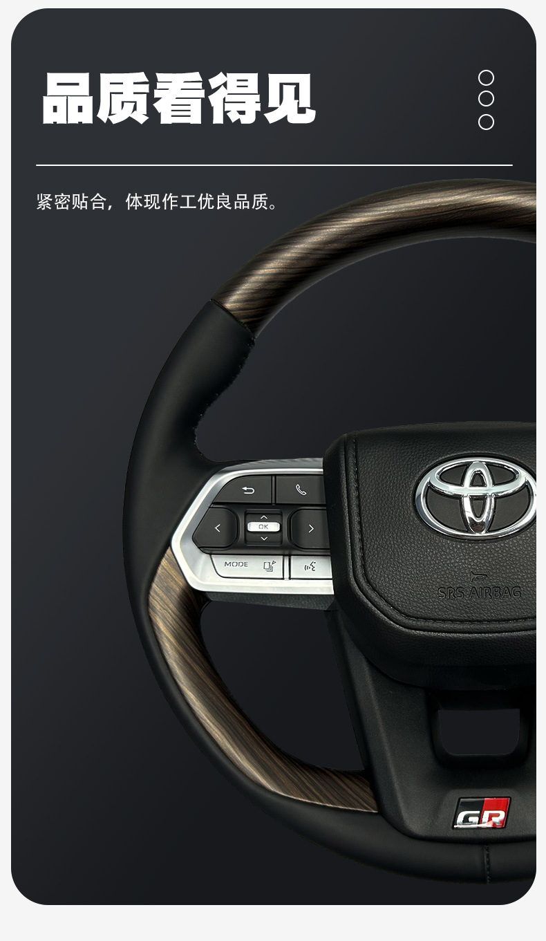 Wood Steering Wheel Trim For Toyota Land Cruiser Accessories